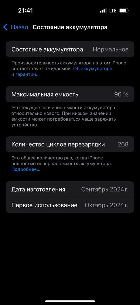Iphone 16 garantya bor
