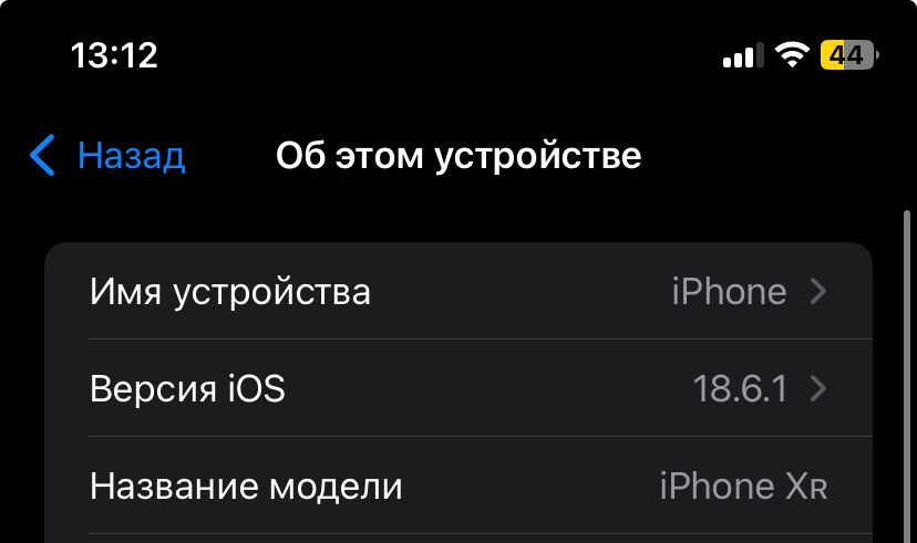 iPhone Xr 64gb black