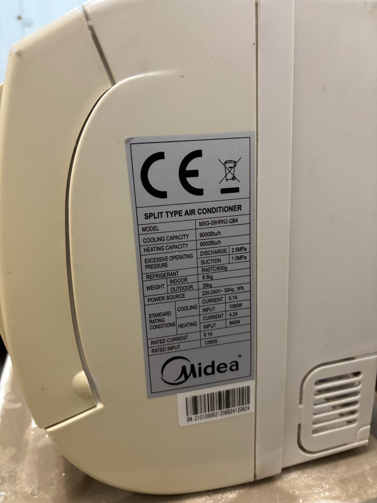 Климатик-работещ Midea