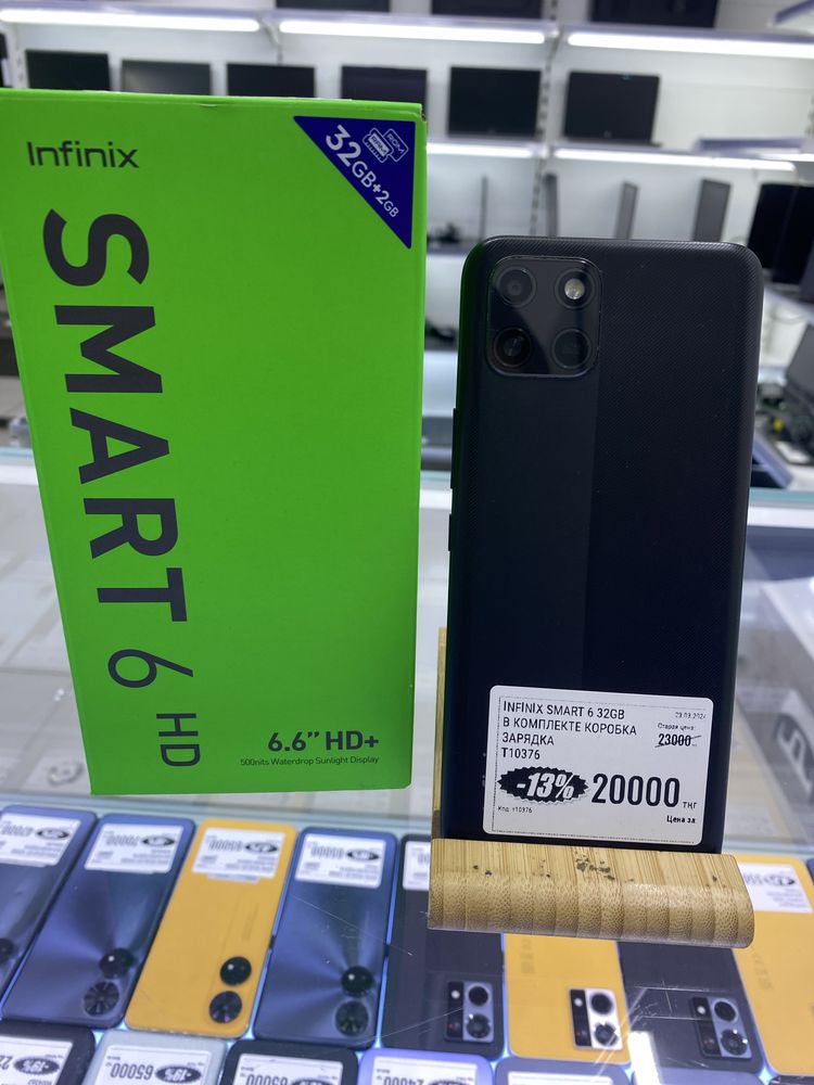 Телефон Infinix smart 6 32gb РАССРОЧКА магазин Реал