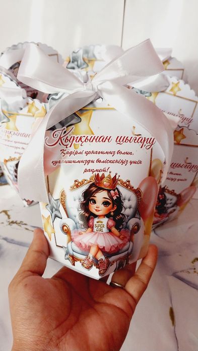 Тойбастар бонбоньерки