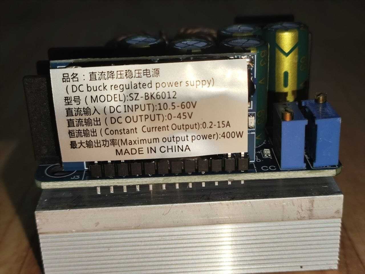 Понижающий DC-DC преобразователь 400W