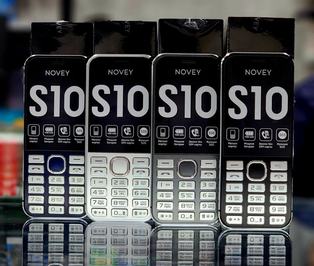 Novey S10 dastafka tekin