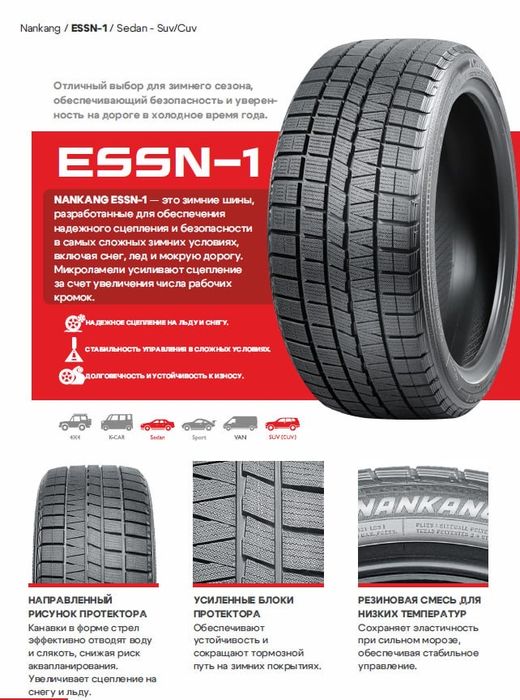 Korporativ va firmalarga pul o’tqazish yoli bilan shina diska  sotamiz