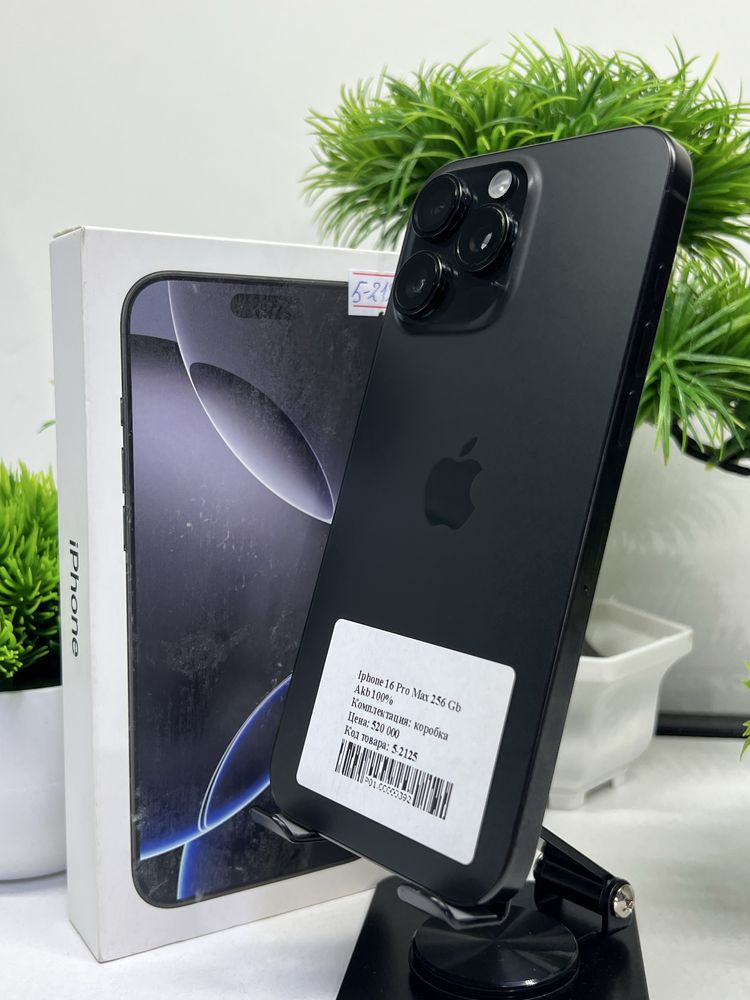 Iphone 16 Pro Max 256 Gb