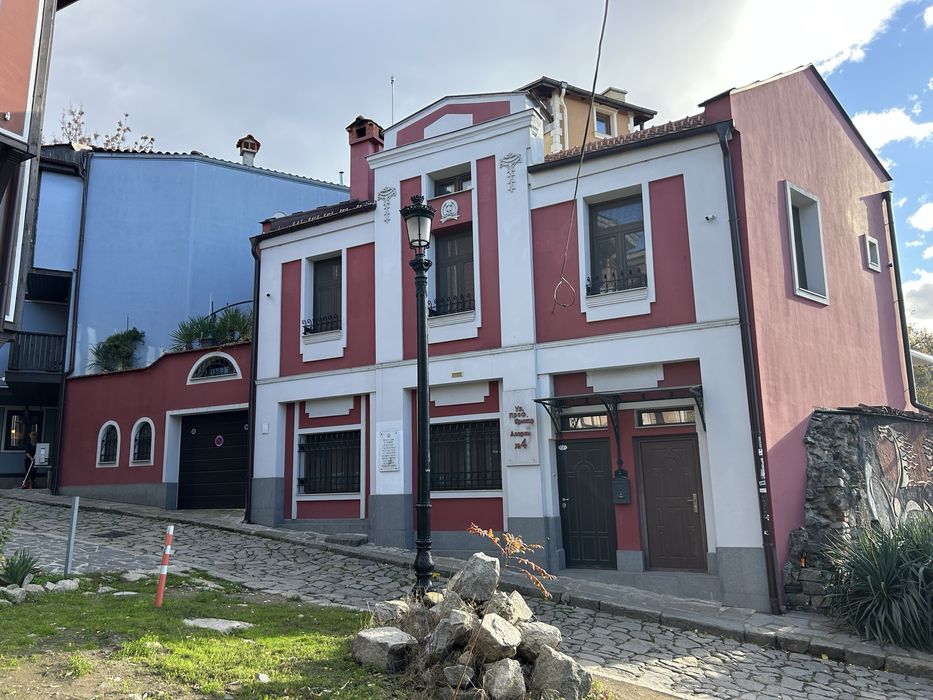 Къща Стария град Пловдив