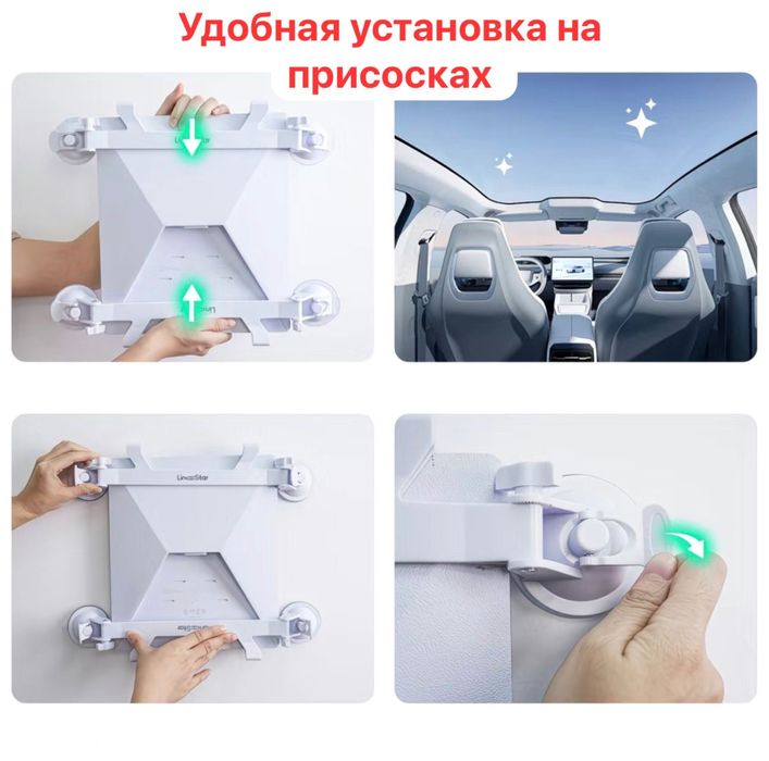 Старлинк Крепление StarLink