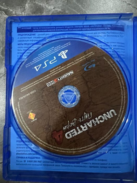 Uncharted 4 диск