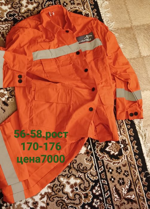 Спец одежда новая