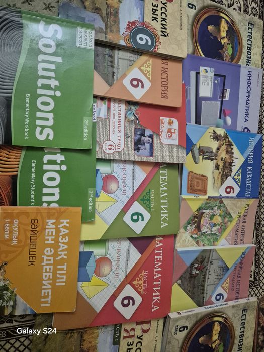 Книги 6 класс хорошего качества