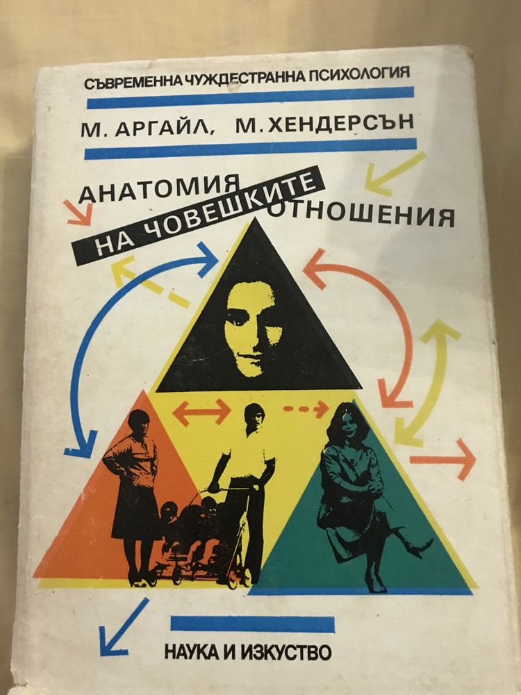 Продавам книги