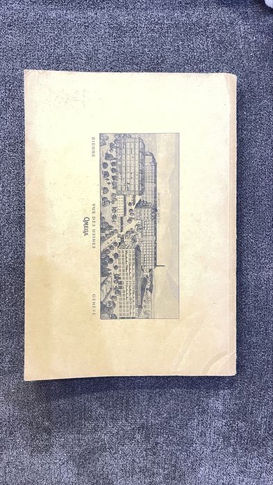 Скандална находка!!!