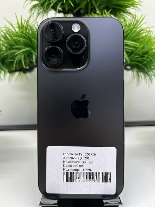 Iphone 16 Pro 256 Gb