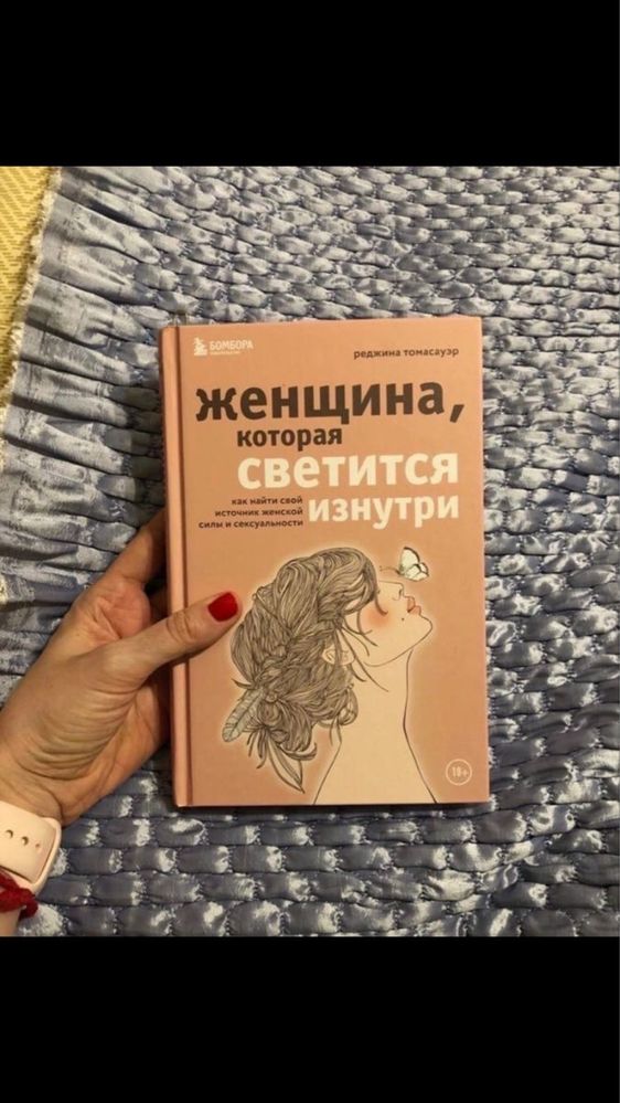 Книга. Состояние отличное