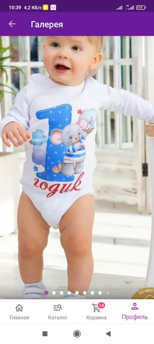 Боди на фотосессию