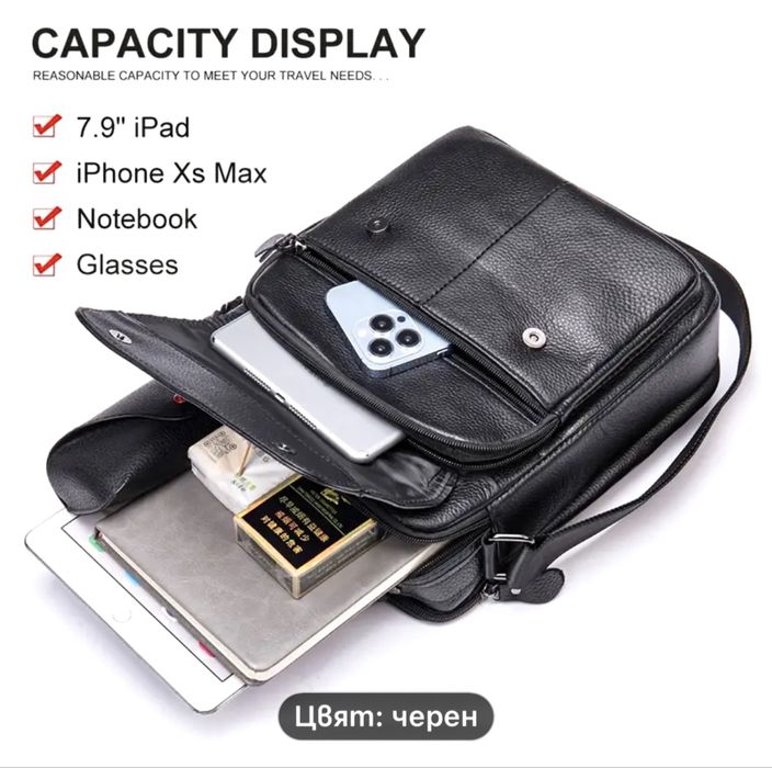 -20%Промоция•Традиционна и Делова мъжка чанта/Премиум черна ест. кожа!