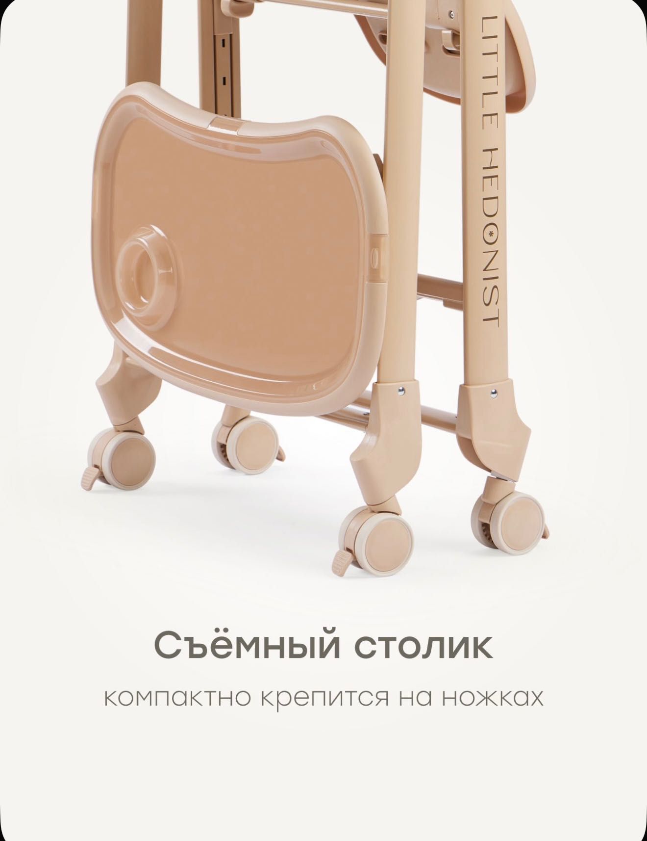Стульчик-шезлонг для кормления happy baby berny lux