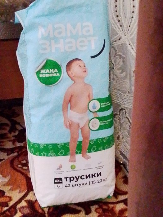 Мама знает трусик, 6р