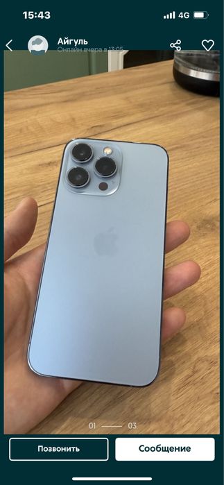 продам iPhone 13pro , 256 гб