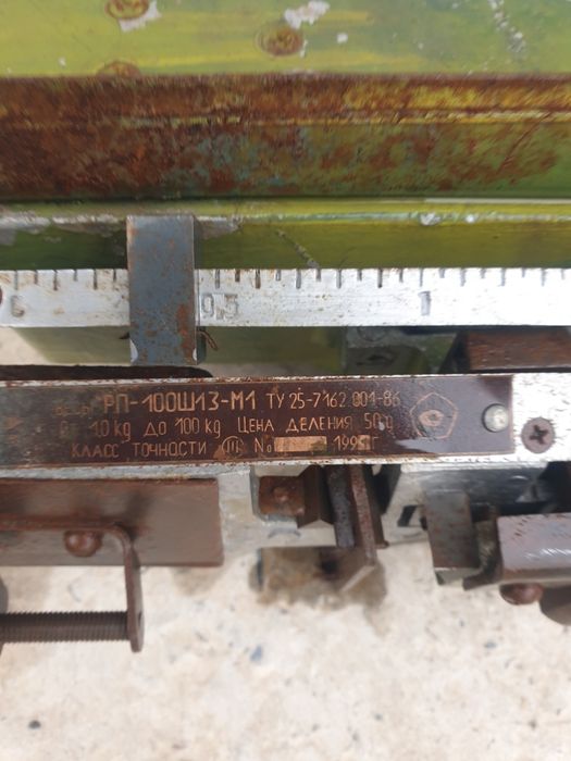 Продается весы напольные