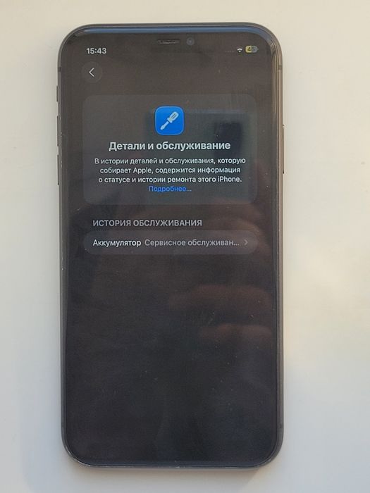 IPhone 11 64гигабайт