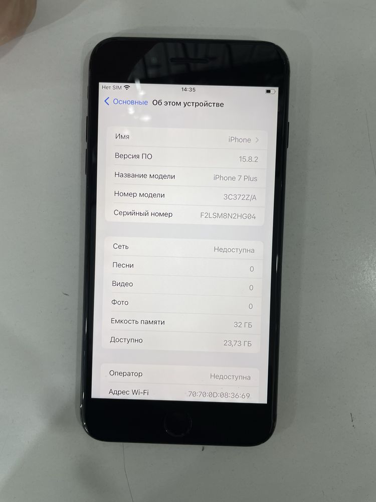 Iphone 7 plyus 32 gb