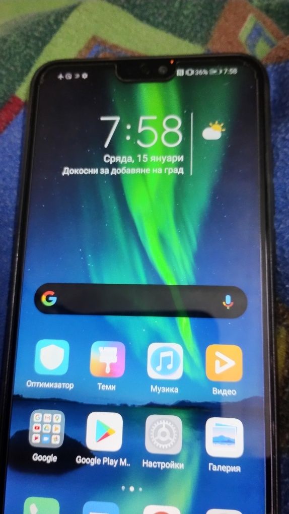 Продавам XONOR 8 X