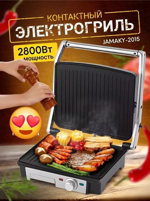 Продам гриль в идеальном состоянии