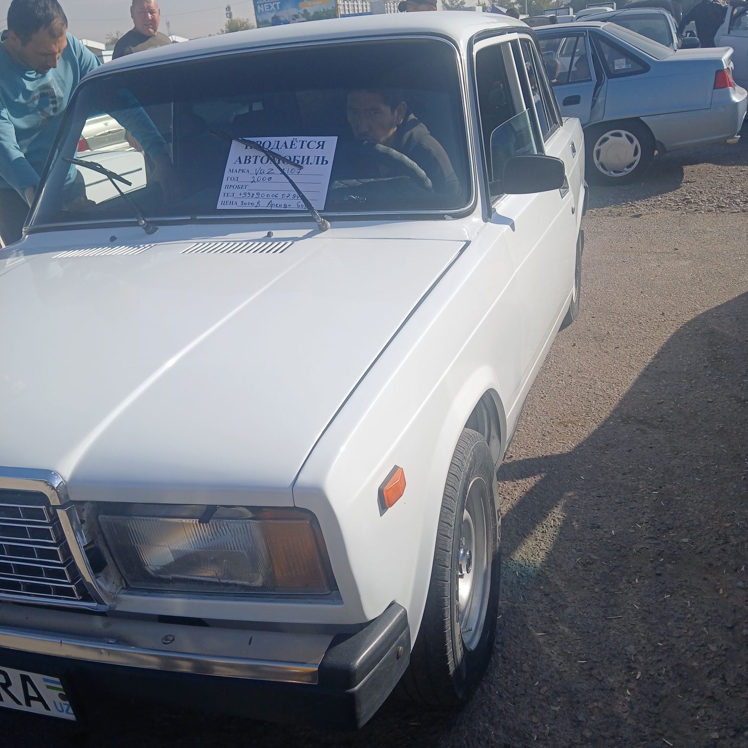 Vaz2107 Naxt yoki Vikup