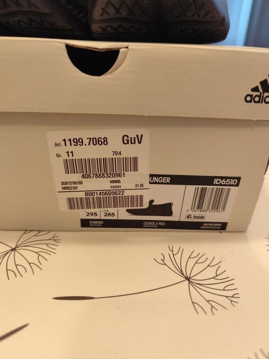Мъжки маратонки Adidas!