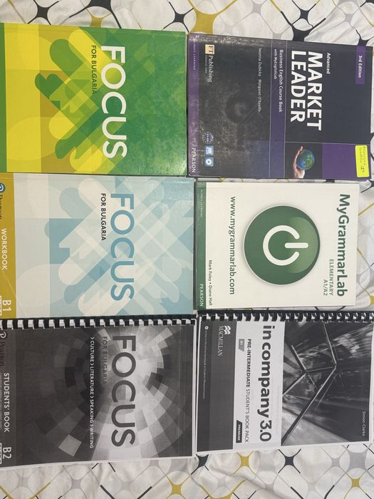 Учебници по английски