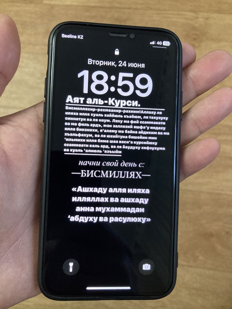 Iphone X 128 белый