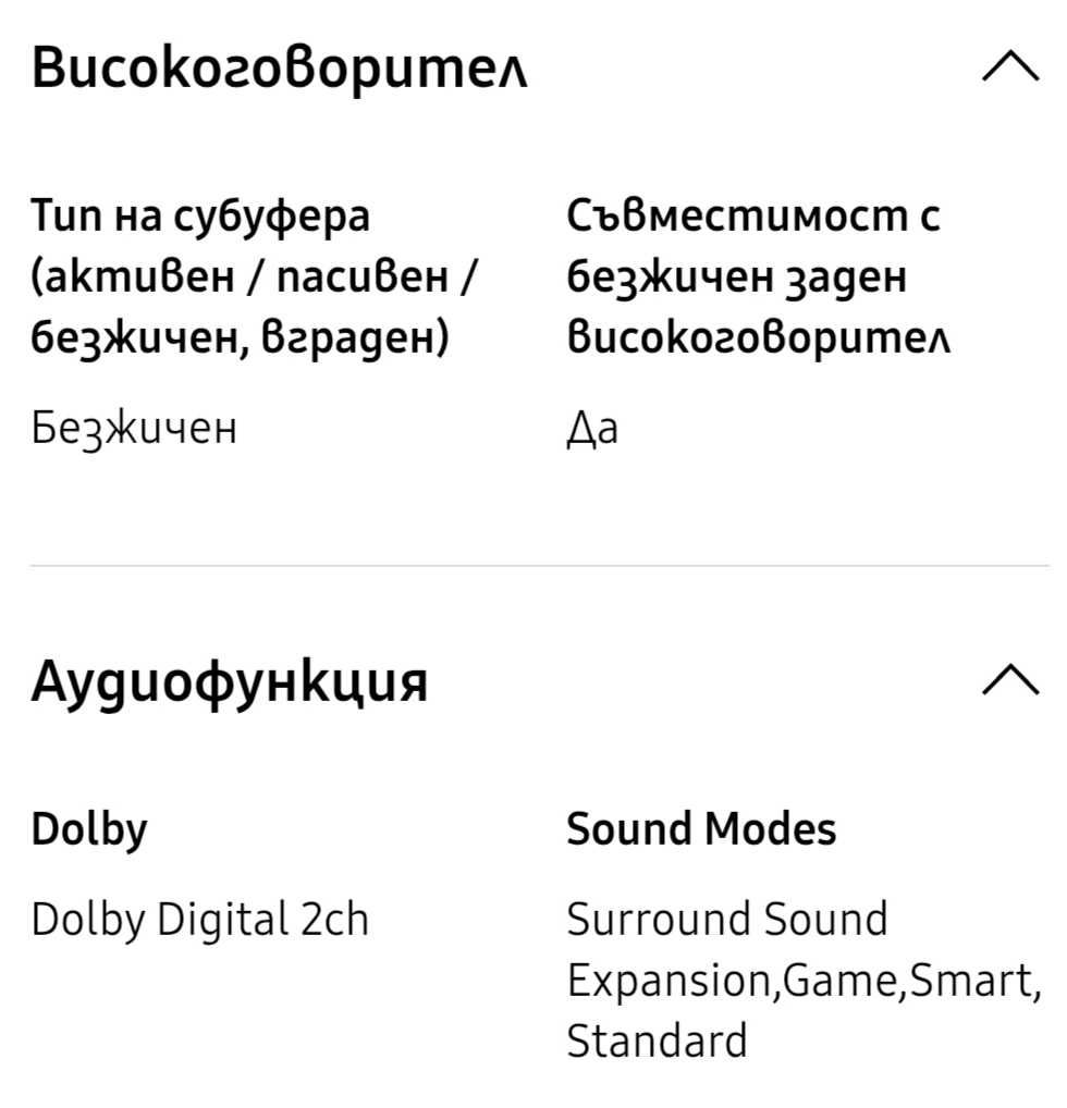 200 W, 2.1Ch Soundbar HW-T450 (2020)