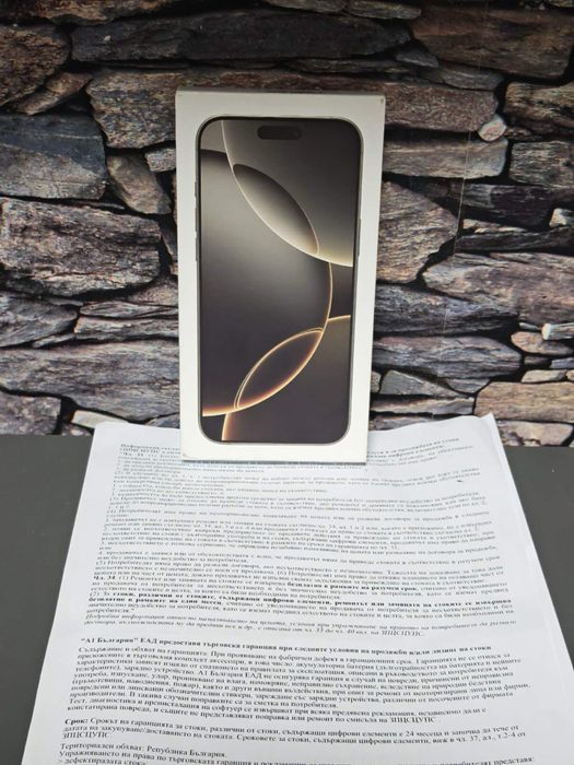 НОВ Iphone 16 Pro Max 256GB Natural 24м. ГАРАНЦИЯ