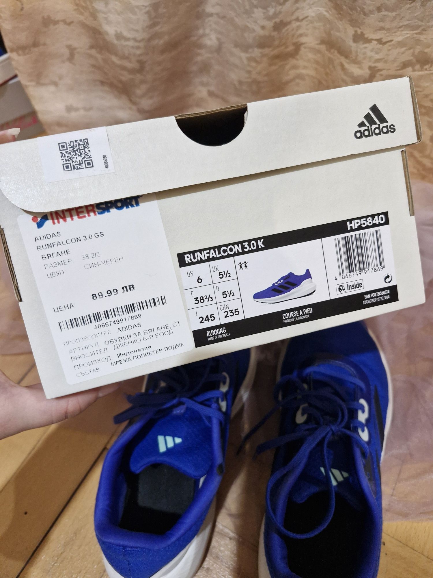 1. Ботуши 2. Adidas черни маратонки 3. Puma 4. Adidas маратонки