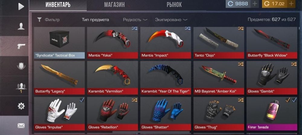 Стандоф 2 акаунт