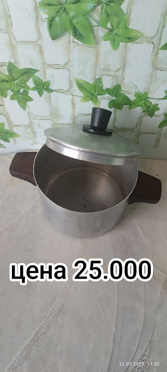 Продаётся посуда всё в хорошем состоянии