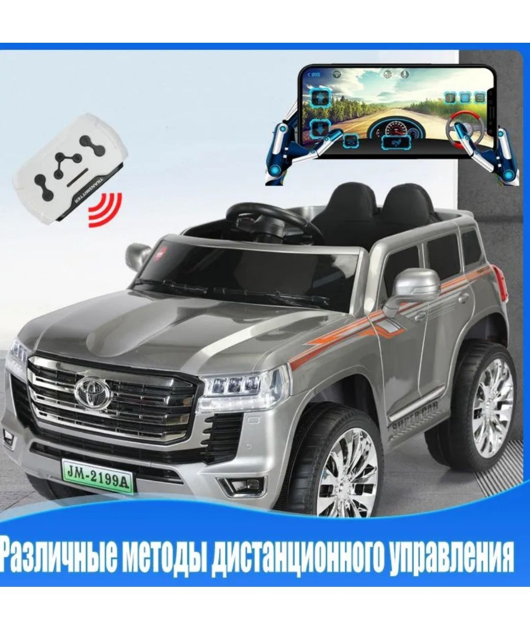 Электромобиль Toyota Land Cruiser LC200 детские машинка автомобил