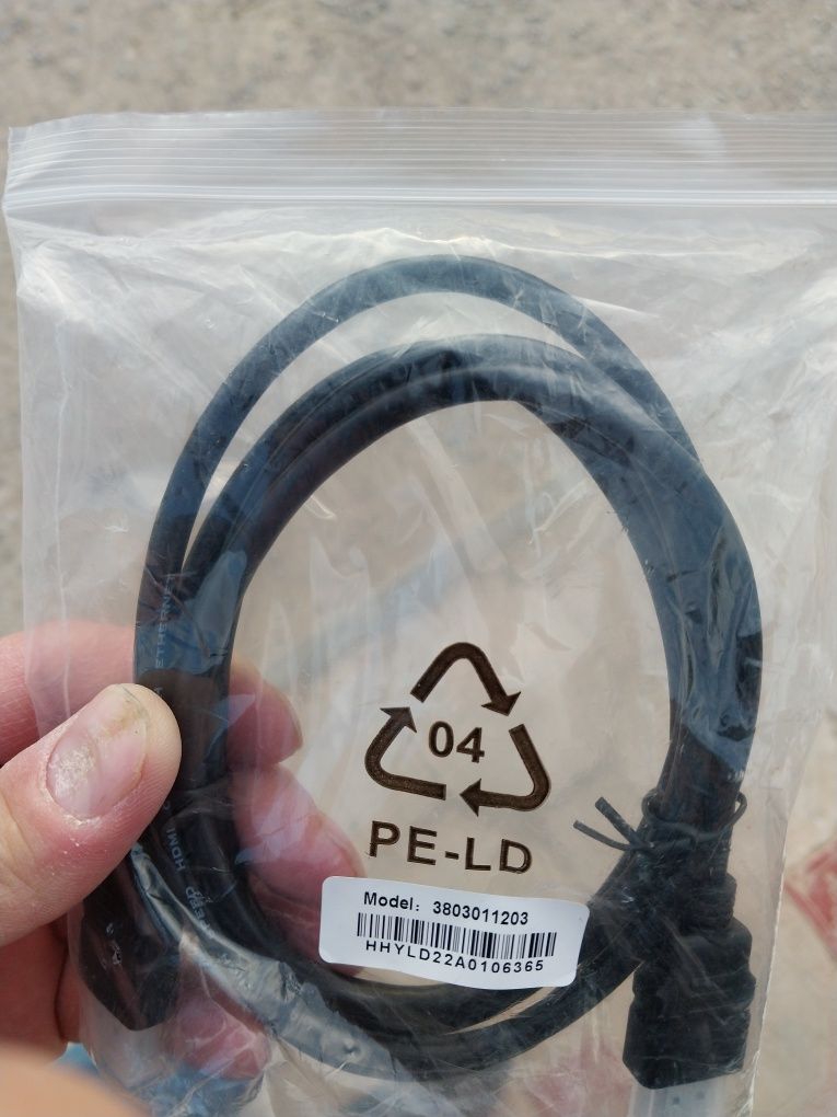 HDMI кабель  1.5м доставка