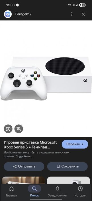 Xbox series s  очень в хорошем состоянии