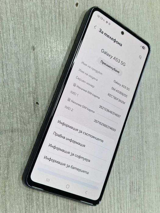 Samsung Galaxy A53 5G 128GB 6GB RAM Dual
