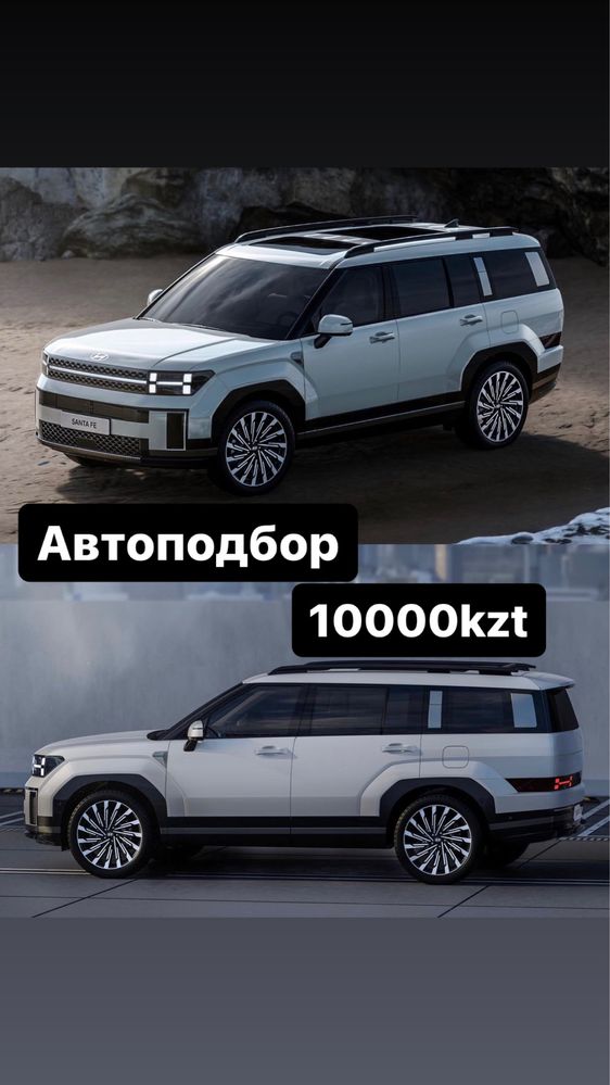 Автоэксперт автоподборщик алматы компьютерная диагностика