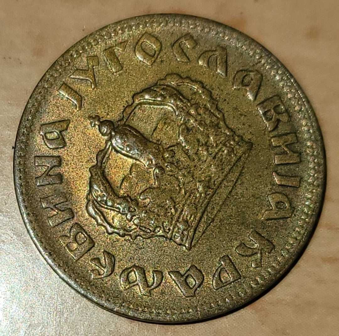 1 dinar/ динар от 1938г.