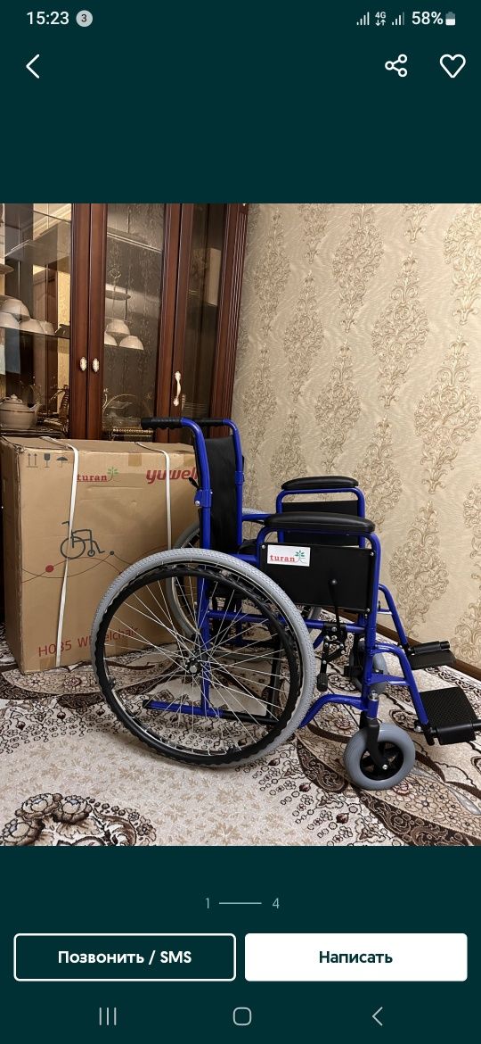 Продаю инвалидную коляску. Новая