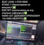 Чип Тунинг Услуги – Повече мощност, по-добра икономия!