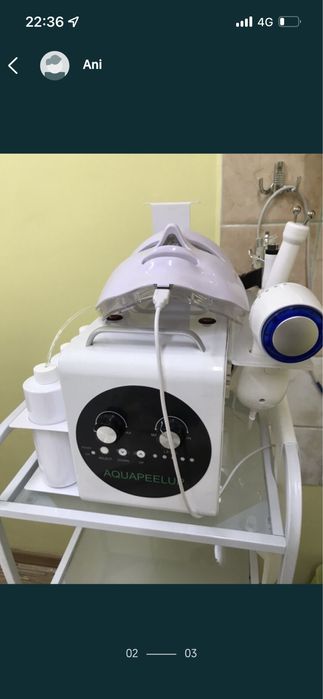 Косметологический аппарат