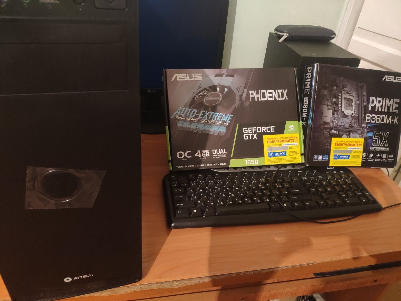 Игровой ПК | Core i5 + GTX 1650 | Отличное состояние, купил у UPG