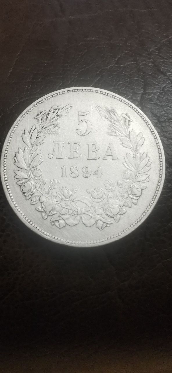 Стари сребърни монети.