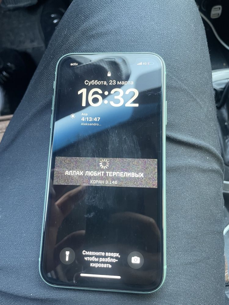 Iphone 11 128 гиг