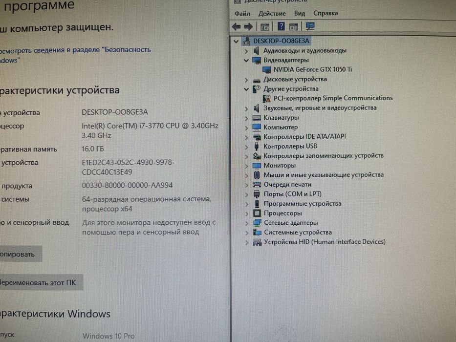 Игровой компьютер i7 с монитором